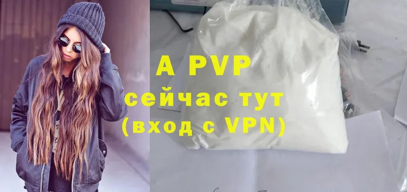 Alpha PVP крисы CK Буинск