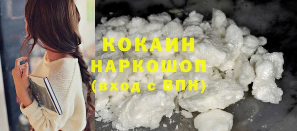 COCAINE Баксан